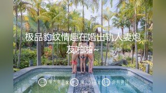 SWAG 用SWOT分析当直播主成为女朋友 有什麽优缺点呢! 茉莉