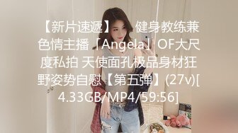 小热巴超嫩高颜值红唇双女69互舔道具抽插，自摸舌吻舔逼震动棒插入口交猛操