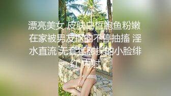 宁波大学研究生小母狗李x，大屁股被爆操