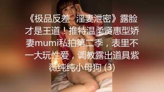 国产CD系列伪娘Luminia热裤少女装路边掏出大肉棒 公厕内下身露出打飞机高潮呻吟