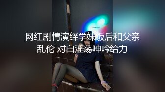 盗站流出大神潜入大学女厕偷拍粉嫩的鲍鱼