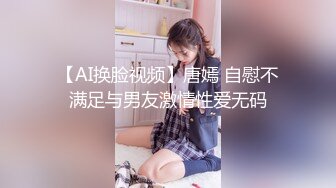 【硬核重磅✨onlyfans】⭐陈美惠⭐一位颜值与身材并存的极品巨乳 风格多变 (5)