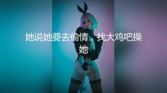 【小白探花】大胸小少妇，相谈甚欢，好似情人幽会，淫水啪啪激情无限