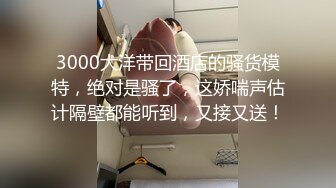 麻豆传媒 MSD-110肉臀学姐上位榨精