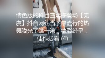 韩国afreecatv【阿丽莎】多视角坐莲骑乘热舞~各种角度特写~能吸干你【71V】  (32)