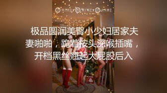 cosplay中的川波咲是个吃不饱的放荡不羁的色狼。