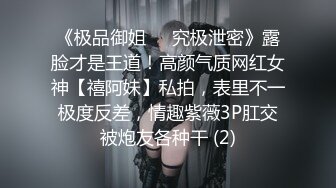 -红唇美少女和炮友双人秀 黑丝美腿翘起屁股 怼着骚逼一下插入 各种姿势来一遍