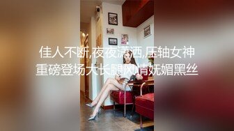 探花两岳约极品两姐妹，一起皇城PK