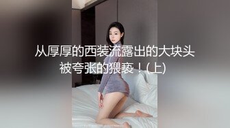 麻豆傳媒 MCY0236 癡女記者硬上嘉賓大富豪 淩薇