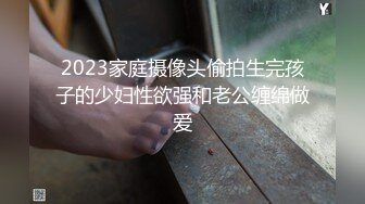 后入短发女神