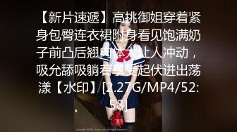 居家小夫妻直播赚钱，老公上就舔逼，呻吟起来拿个道具捅穴