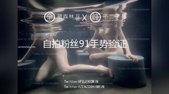 果冻传媒91YCM-092女神拯救处男