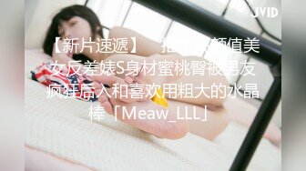 【MP4/HD】白嫩美乳奶头超粉！浴室诱惑极度淫骚，乳液抹逼特写揉搓，掰开嫩穴极品