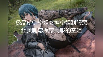 Chaturbate平台阿黑颜猫猫女仆「Lucille Evans」深喉吞咽玩具肉棒 粘稠口水挂丝好诱人好想舔