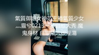 2/28最新 乳推舔屌双女一起服务骑脸舔逼后入爆操VIP1196