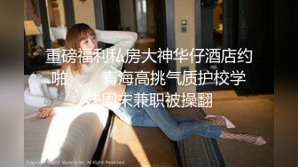 继续出轨熟女婚房偷情