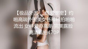 最漂亮的女神！【娅楠】模特~ 裸舞诱惑 扳穴自慰【10v】 (6)