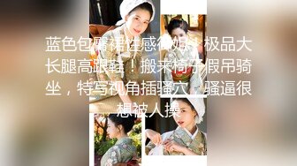 【顶级性爱极品小仙女】顶级女神『曼妃小雨』最新剧情定制《卖原味丝袜闺蜜的陷进》内射紧致小穴 (1)