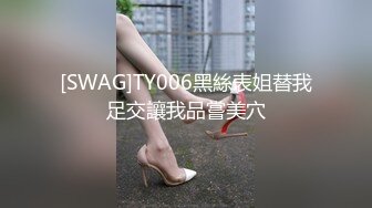 【稀缺資源】超人氣SSS極品女神『璃奈醬』淩辱束縛初體驗！超震AV棒強製高潮 女神潮吹失禁尿飆 1080P高清原版