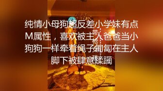 《黑客破解》美女实习生为了早点转正和科室主任酒店开房啪啪