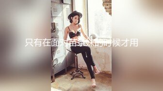 OnlyFans~台湾极品TS~慎入【sxysxybaby】付费VIP订阅福利~互撸爆菊啪啪【211V】  (155)