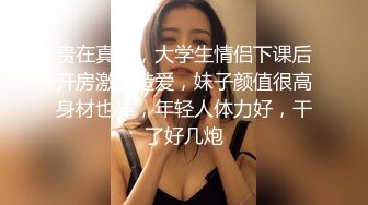 美女救夫心切❤️约谈律师上诉不料被内射中出 女神糖糖