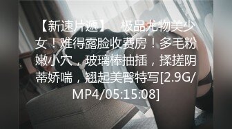  新来的黑丝露脸情趣人妻跟胖哥激情啪啪，亲着小嘴撸着鸡巴，交足交主动上位抽插