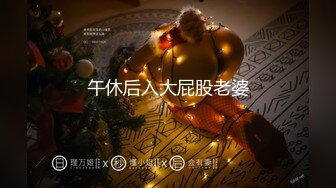 ★☆震撼福利☆★邪恶三人组酒店迷翻美女老师各种姿势啪啪完整版 (4)