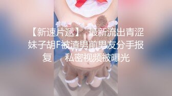 长腿黑丝美女被高富帅男友任由摆布