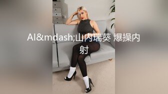 身材娇小的双眼皮清纯女生，巨乳坐骑男友 爽得男友连连发出低吼！