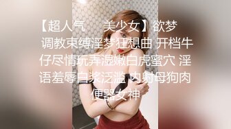 妻子不在时给当泳装模特儿的巨乳继女下春药激烈抽插中出