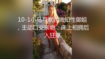 良家少妇饥渴难耐，窗台后入楼下大哥一直在听