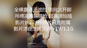 可愛清純女大生魏喬安男友視角 性感睡衣誘惑口交口爆