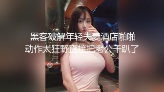 STP24784 清纯甜美的妹子，一般长得漂亮的妹子态度就是一般，小哥想亲嘴 必须漱口 不然没门，为报复她 把她抱起来狠狠地操，让她咬手指