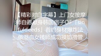 卧槽！兄弟们！校花终于给操了【02小美】，稚嫩脸庞，已经是身经百战了，扑哧扑哧的大鸡巴不停插进来 (4)