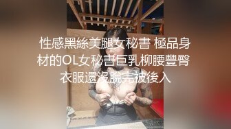   极品推荐约炮大神唐伯虎威猛先生新作-无套爆操嫩穴小学妹 侧插后入丰臀 淫水不断 爆精射好远