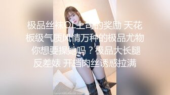 最新福利青春无敌推特极品可甜可盐白虎馒头一线天女神【乖仔小A】私拍各种道具紫薇啪啪，这嫩B太诱人太想肏了 (2)