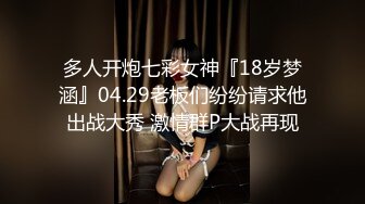 【新片速遞】   中年轻熟女就是会玩，口活精湛玩的真花，倒挂金钩，花样舔逼性爱教科书