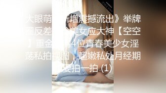 广州04大波妹瞒着男友和我偷情