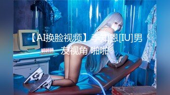 【新片速遞】 ⚫️⚫️⚫️推特气质女王长腿反差女神！淫荡美娇娘【美杜莎】付费群福利，女主播的反差+公园人前全裸换丝