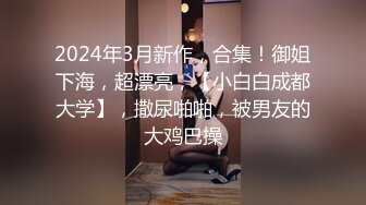 萌妹子第七部两男一女玩3P前后一起干再扣逼玩