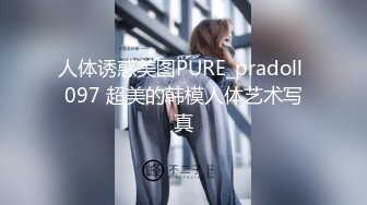 《女性私密养生会所》疫情期间男技师上门服务给欲姐少妇推油抠逼情到浓时来一炮