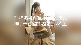 MPG0111 麻豆传媒 玷污羞辱白虎JK少女 夏晴子