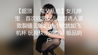 某大學中文系漂亮美女第一次和網友開房比較羞澀