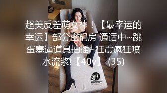 冠希传媒 GX-007 控制AV女优快乐水上瘾 秒变母狗