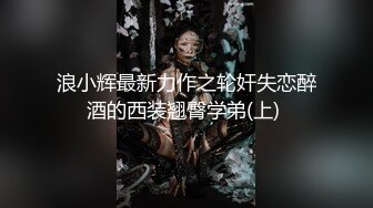 【新速片遞】黑丝熟女人妻 啊啊 快插我逼 今天我要惩罚你内射我 上位骑乘摆动着磨盘大肥臀 骚叫不停 欲罢不能 射了一骚逼 [373MB /MP4/08:28]