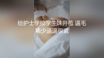  大二兼职学妹美穴嫩乳跟小哥激情啪啪，给小哥玩足交，撅着屁股给狼友看美鲍特写