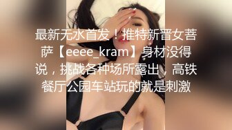 良家少妇带回家中狠狠调教，最后满意离开