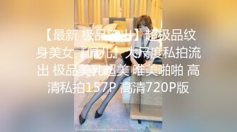 国产AV 天美传媒 TMW004 极上淫荡狐狸精 韩焉