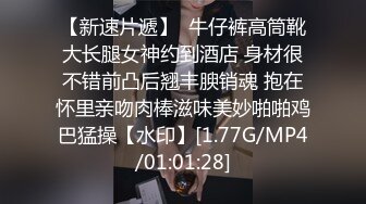 约了个旗袍苗条妹子3P啪啪，穿着高跟鞋翘屁股特写掰穴，前后一起猛操骑乘1